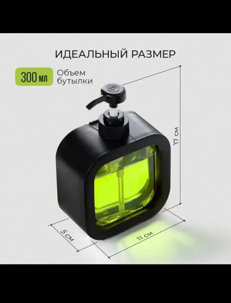 Plastic Hand Wash Dispenser | Kenya view 3